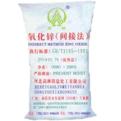 聊城饲料级氧化锌产品概述